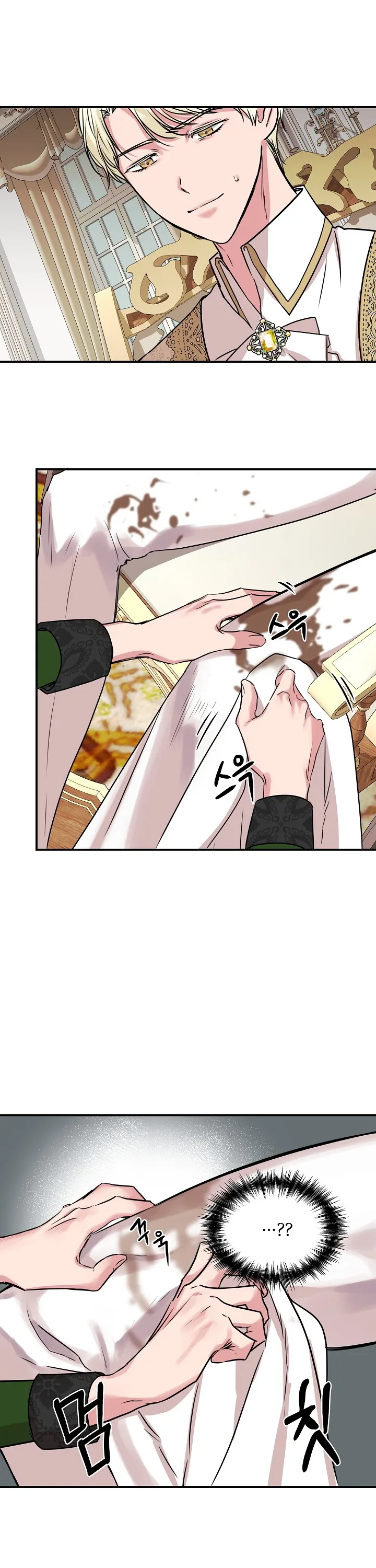 Read Cinderella Wasn’t Me AR Manga Online