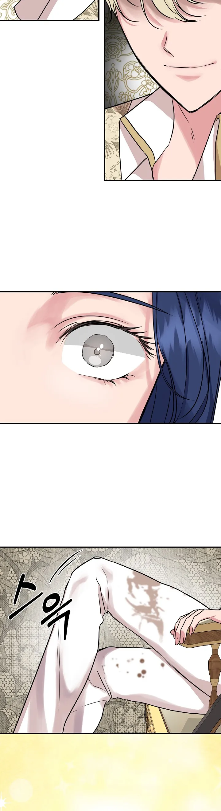 Read Cinderella Wasn’t Me AR Manga Online