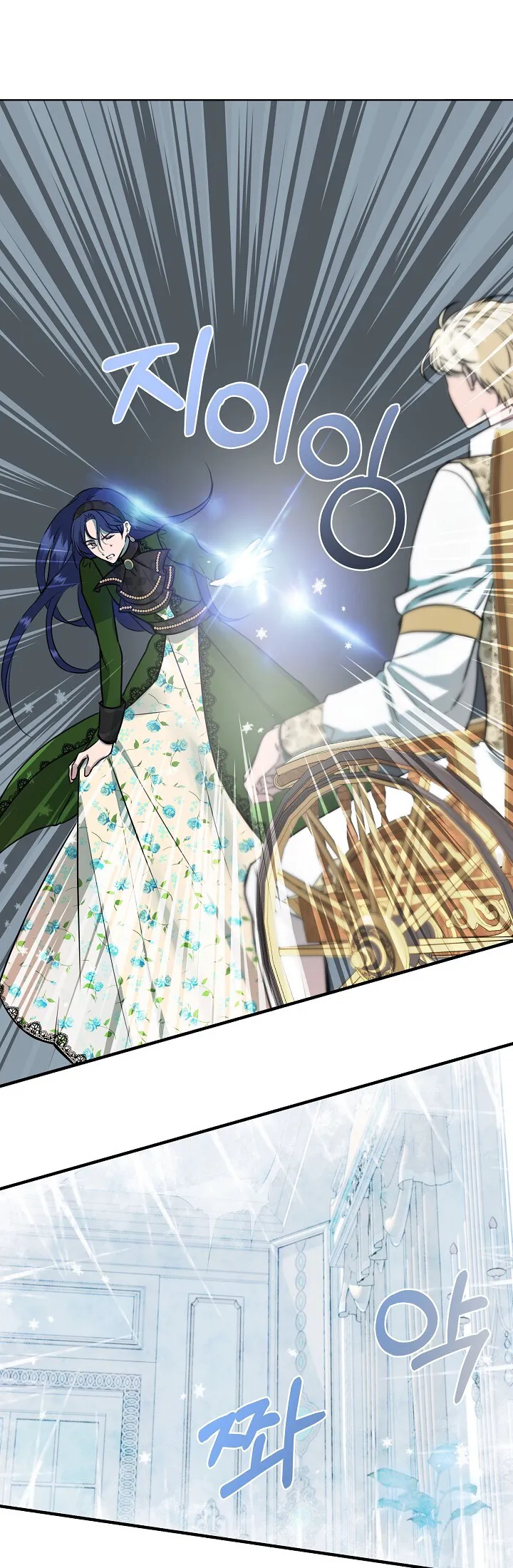 Read Cinderella Wasn’t Me AR Manga Online