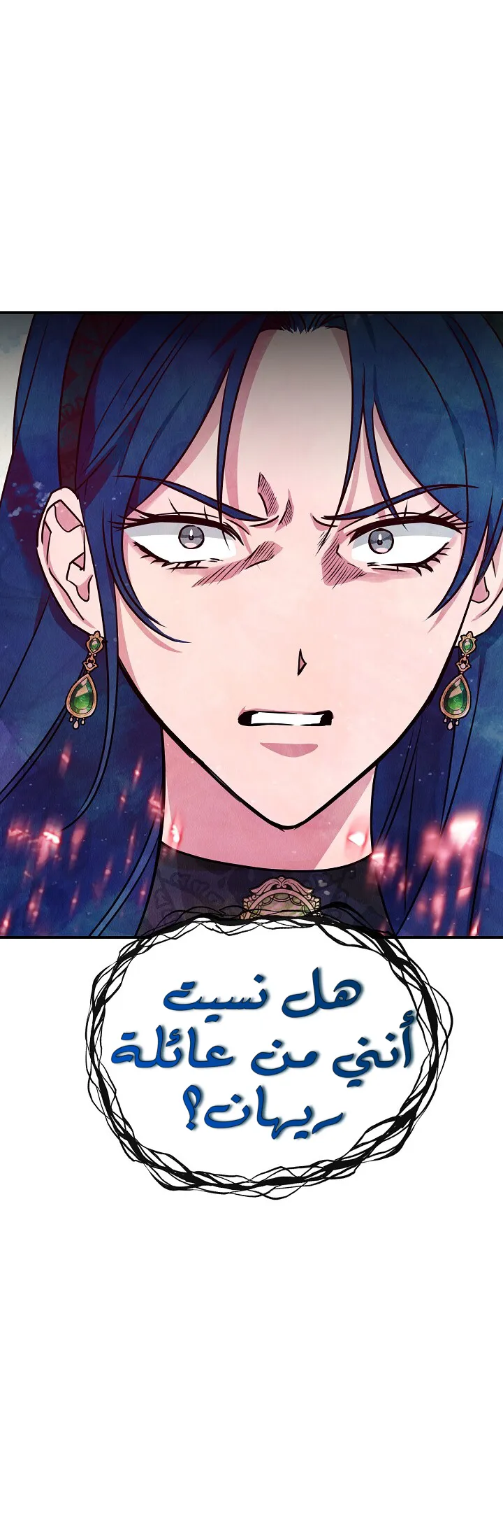 Read Cinderella Wasn’t Me AR Manga Online