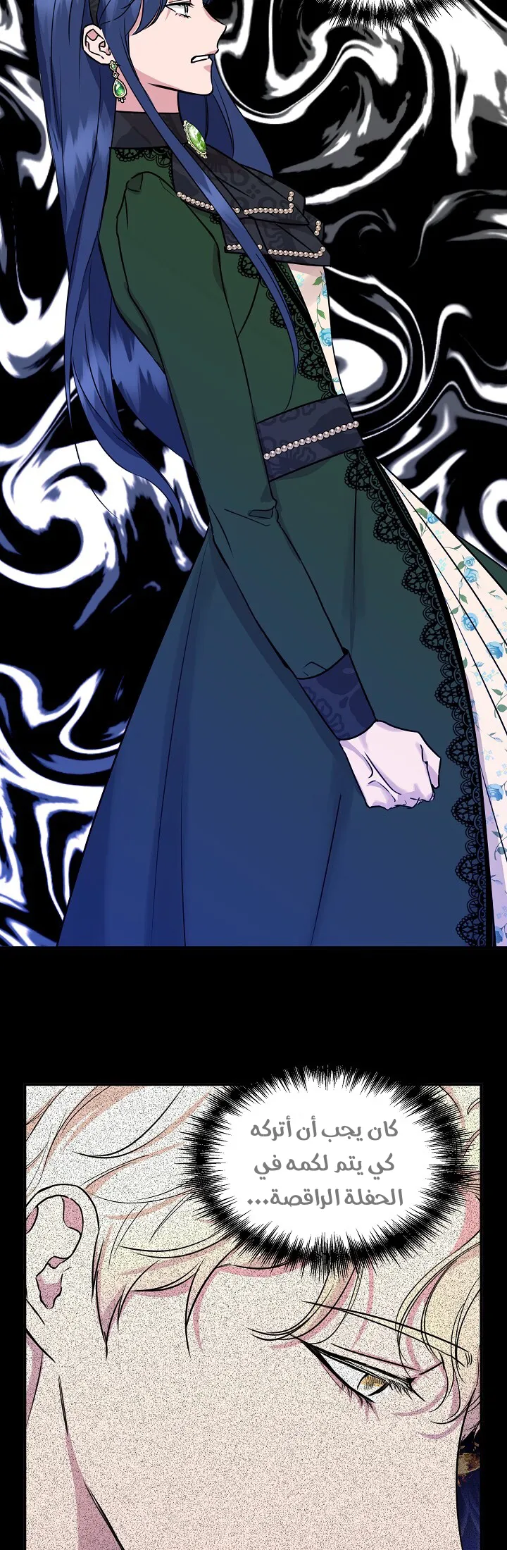 Read Cinderella Wasn’t Me AR Manga Online