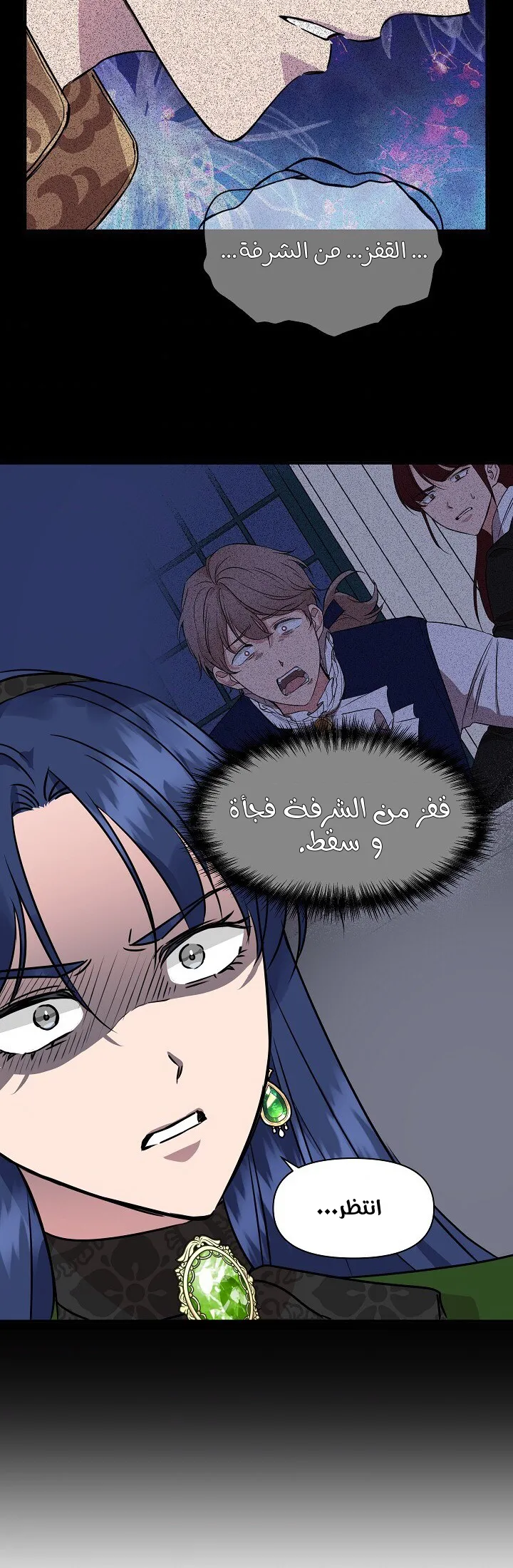 Read Cinderella Wasn’t Me AR Manga Online