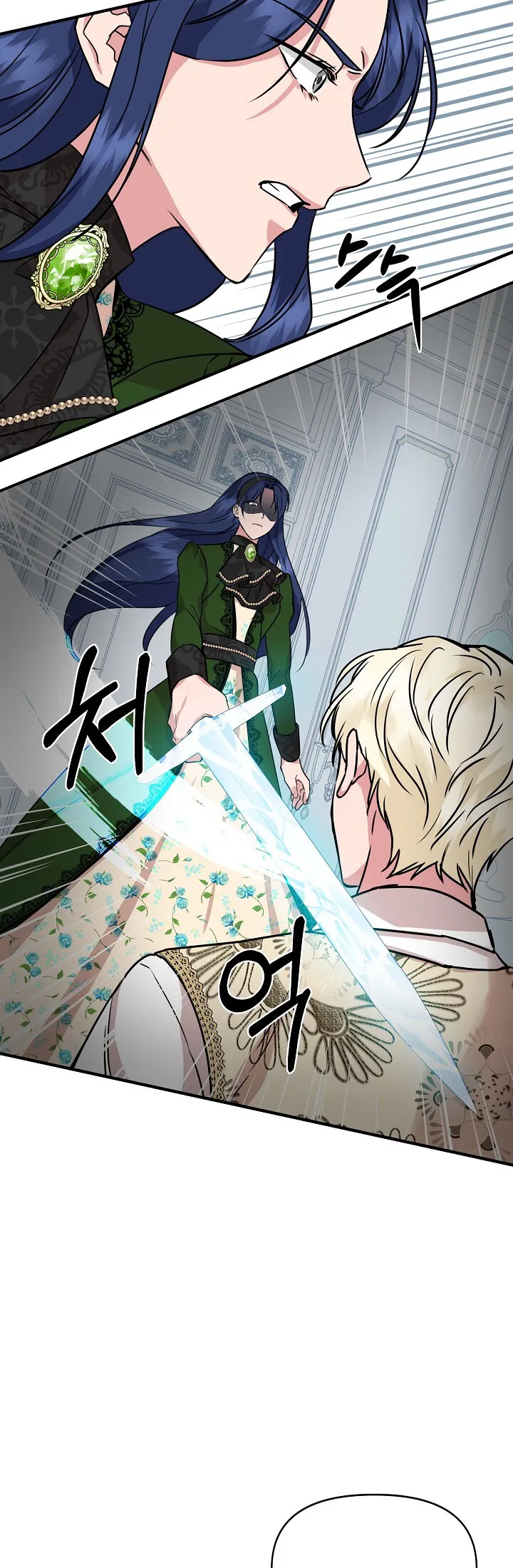 Read Cinderella Wasn’t Me AR Manga Online