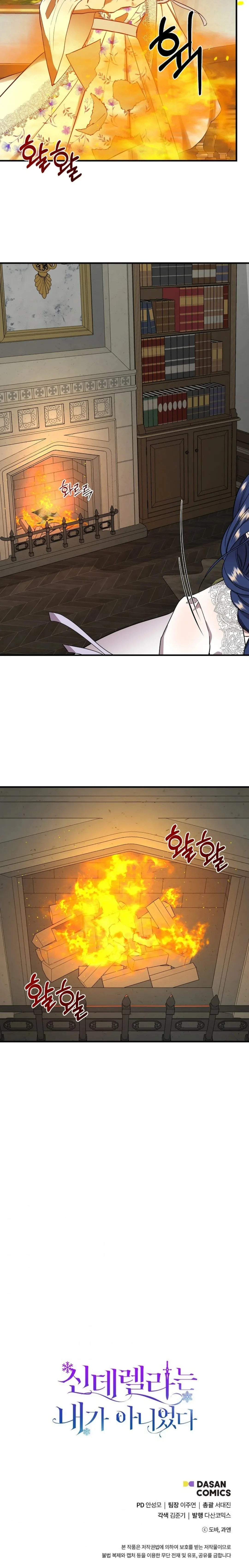 Read Cinderella Wasn’t Me AR Manga Online