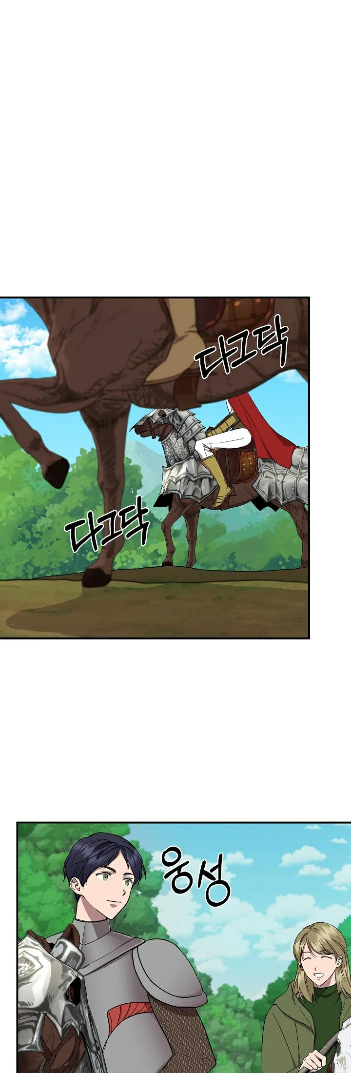 Read Cinderella Wasn’t Me AR Manga Online