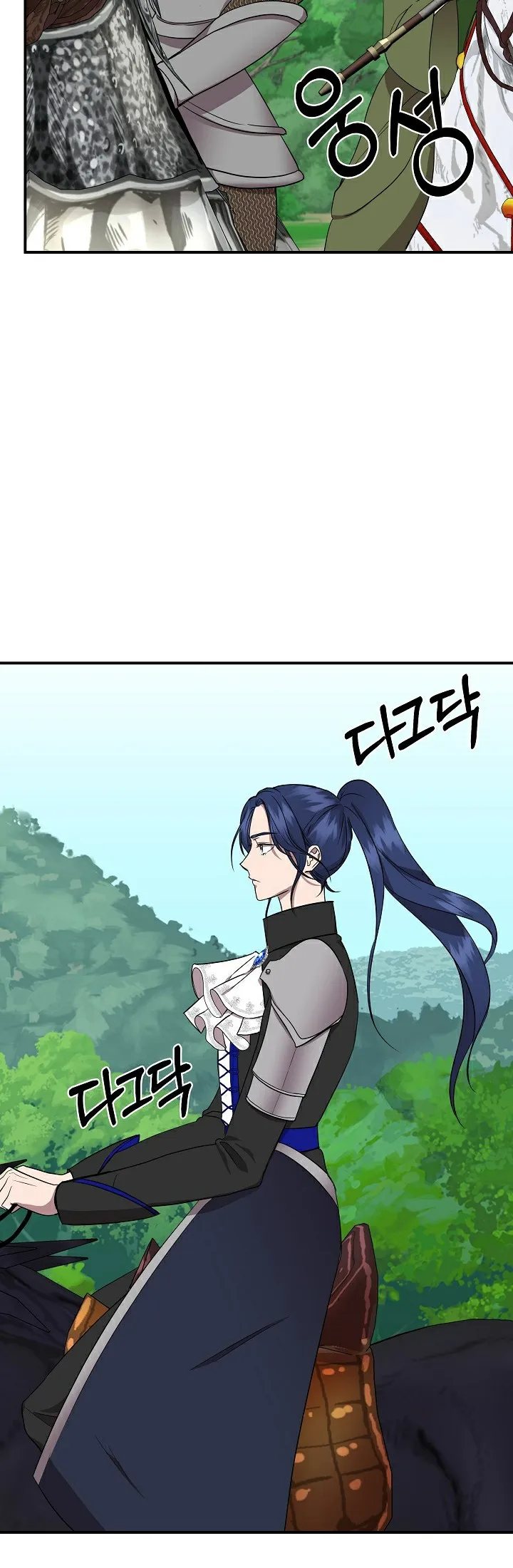 Read Cinderella Wasn’t Me AR Manga Online