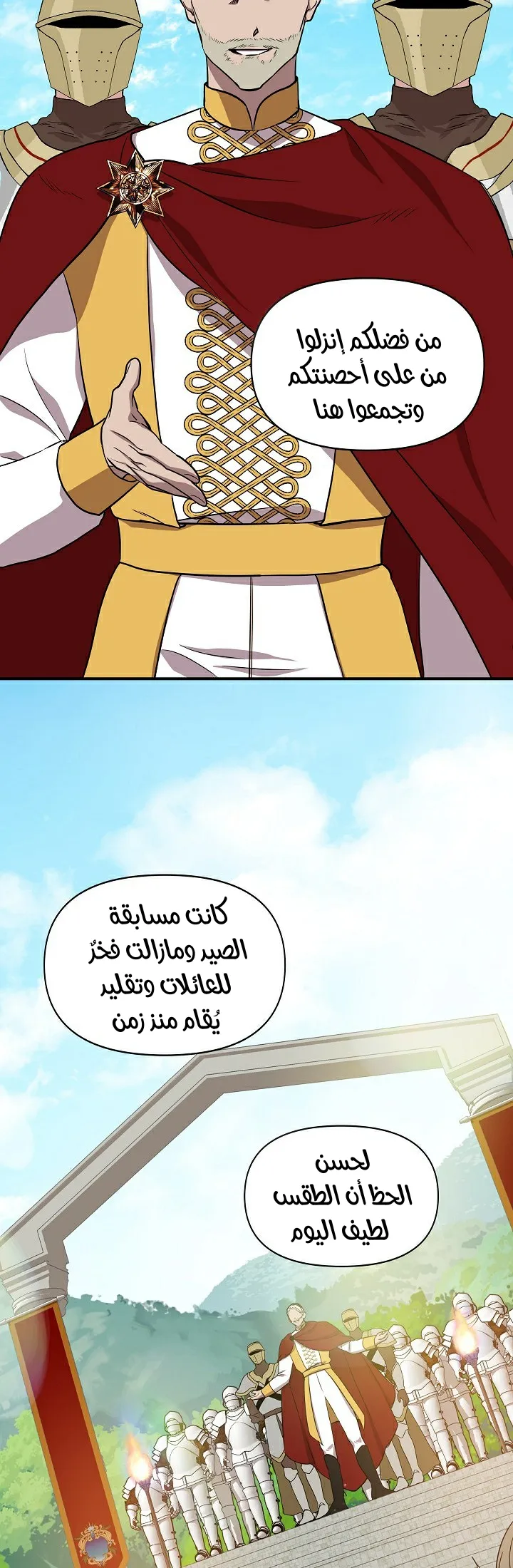 Read Cinderella Wasn’t Me AR Manga Online