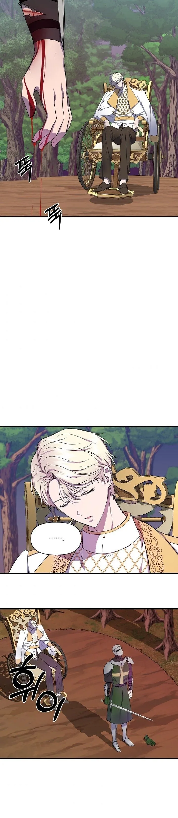 Read Cinderella Wasn’t Me AR Manga Online
