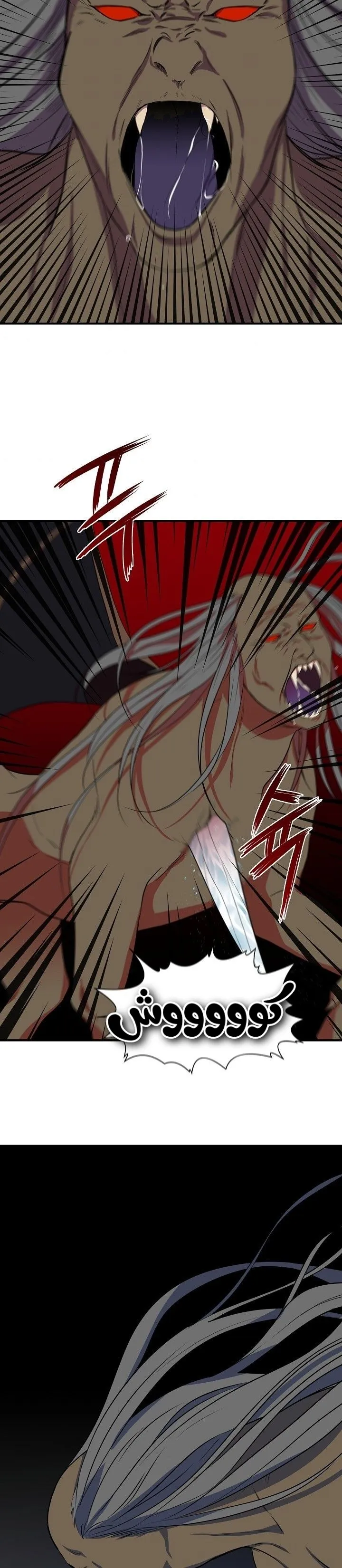 Read Cinderella Wasn’t Me AR Manga Online