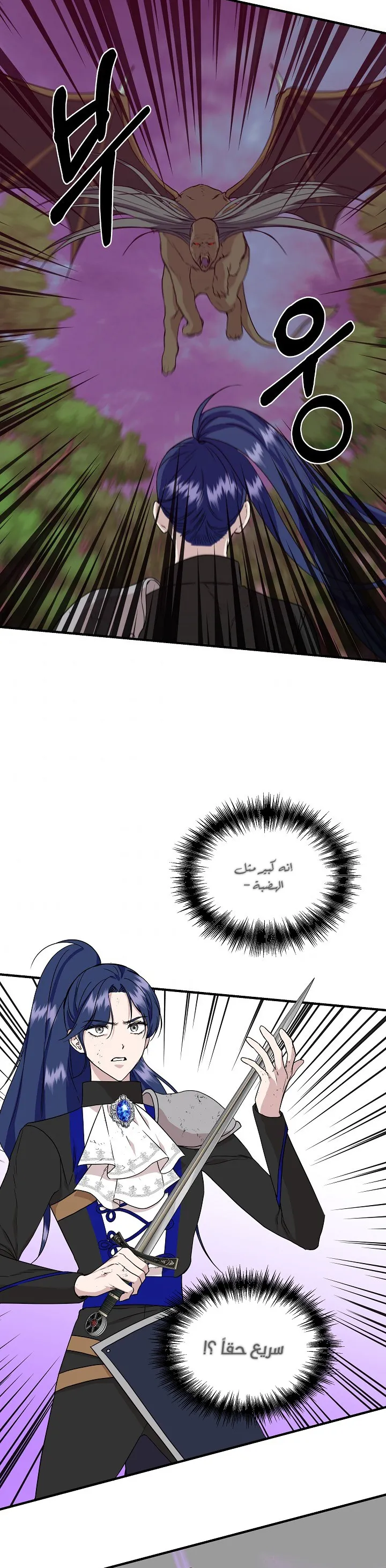 Read Cinderella Wasn’t Me AR Manga Online