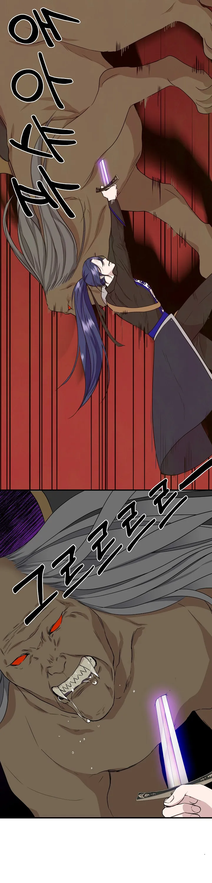 Read Cinderella Wasn’t Me AR Manga Online