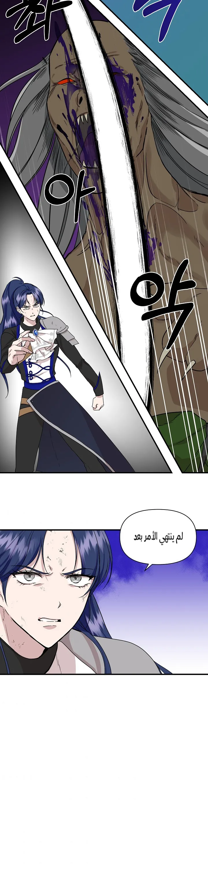 Read Cinderella Wasn’t Me AR Manga Online