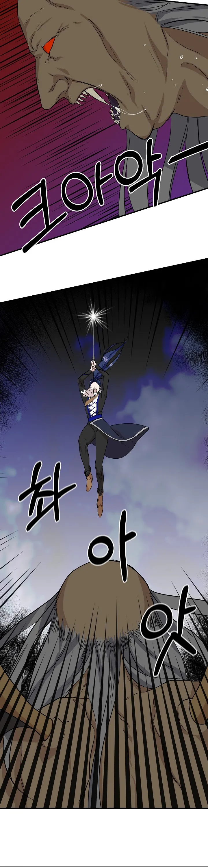 Read Cinderella Wasn’t Me AR Manga Online