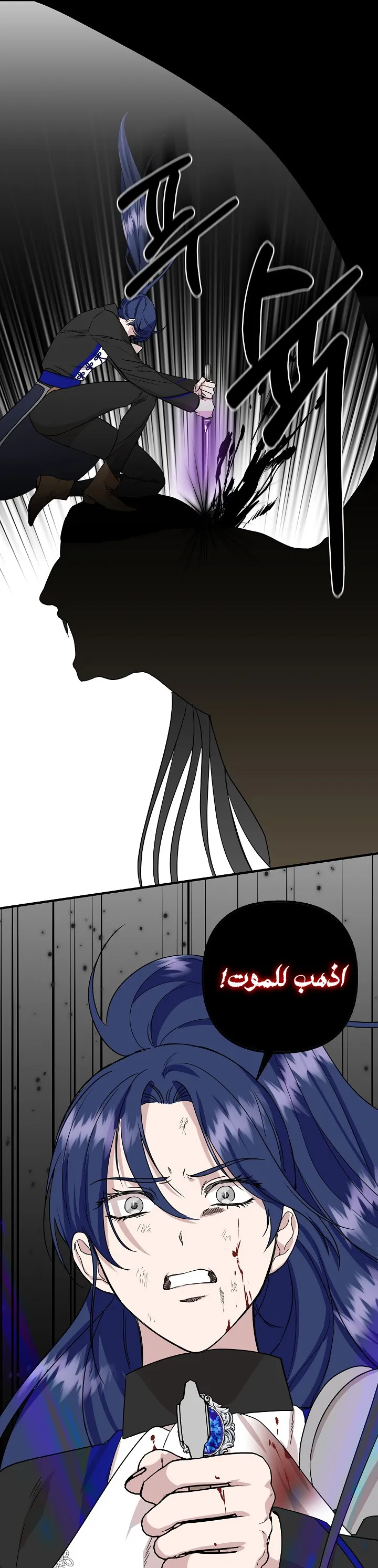 Read Cinderella Wasn’t Me AR Manga Online