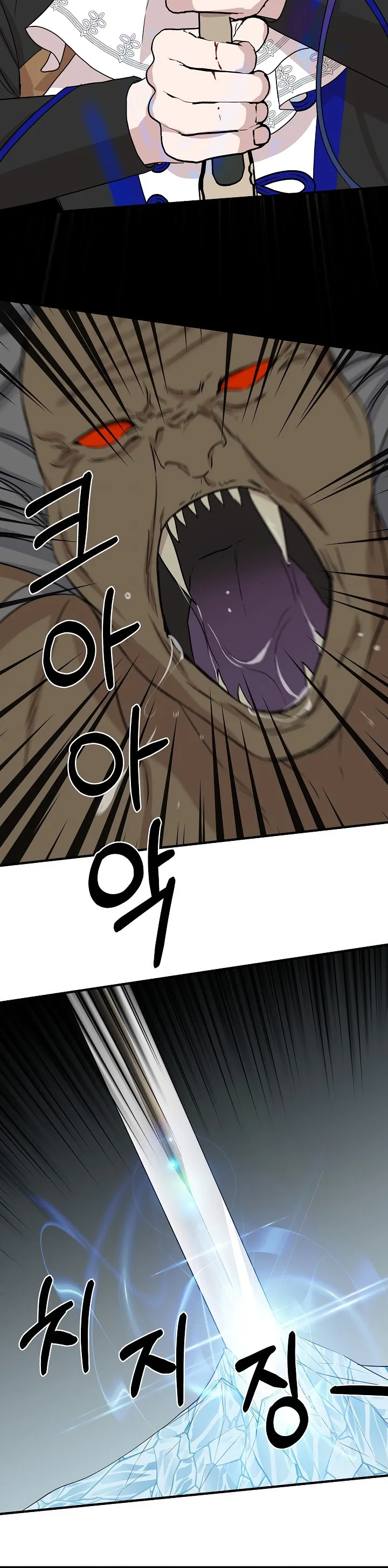 Read Cinderella Wasn’t Me AR Manga Online