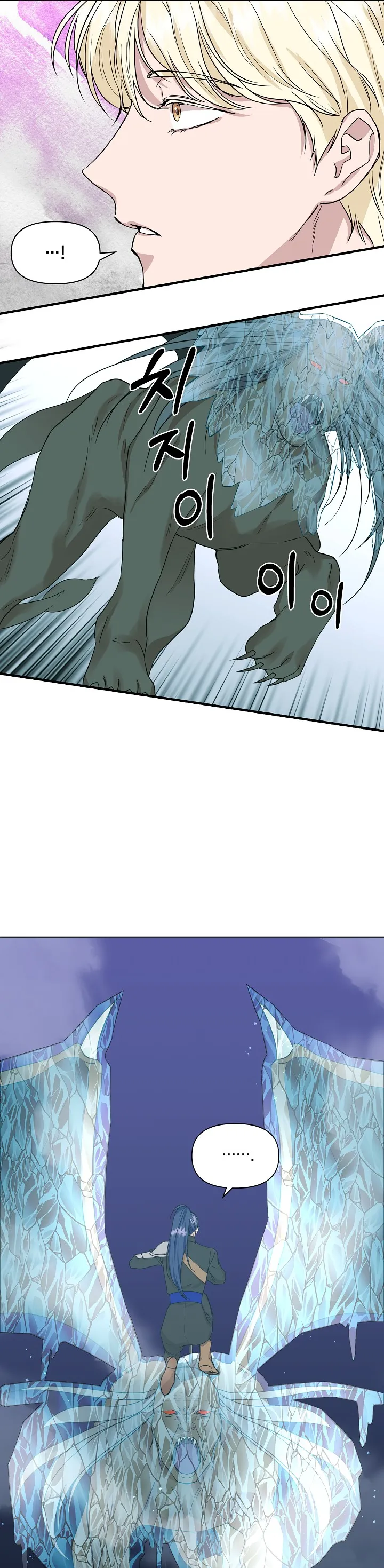 Read Cinderella Wasn’t Me AR Manga Online