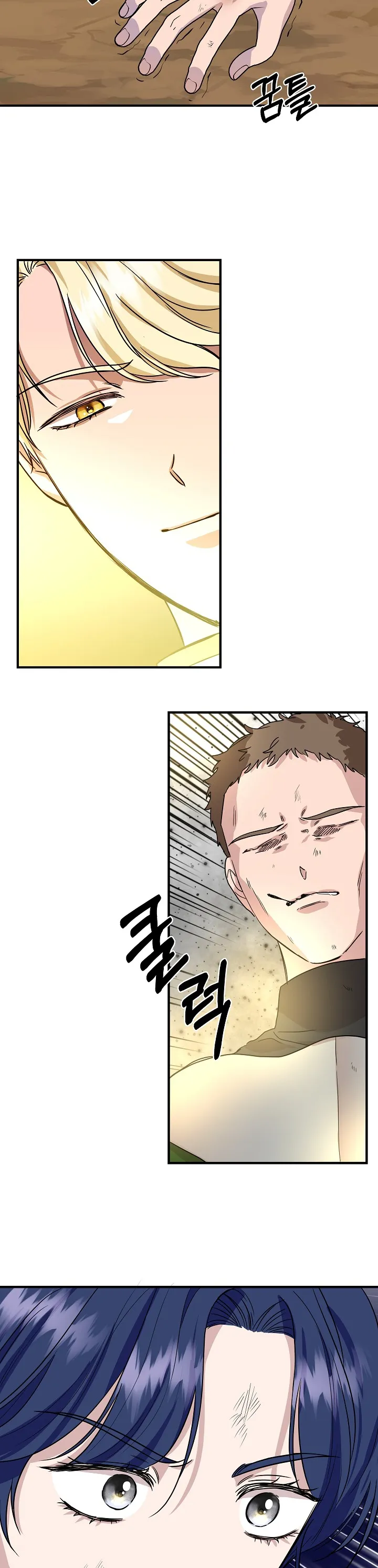 Read Cinderella Wasn’t Me AR Manga Online