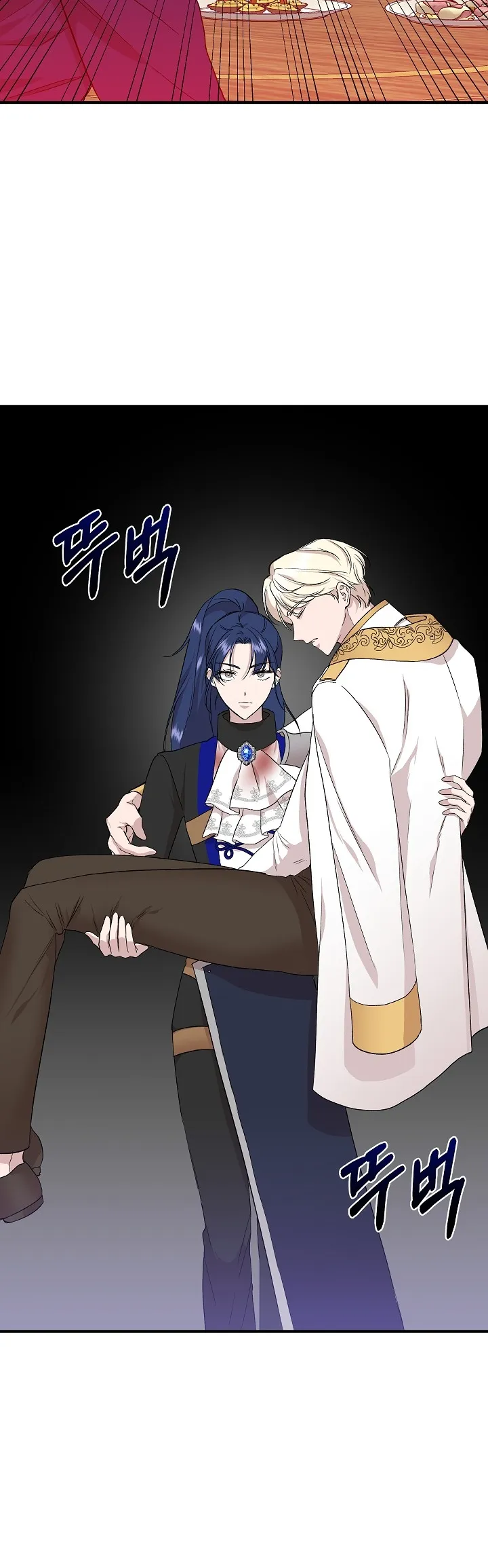 Read Cinderella Wasn’t Me AR Manga Online