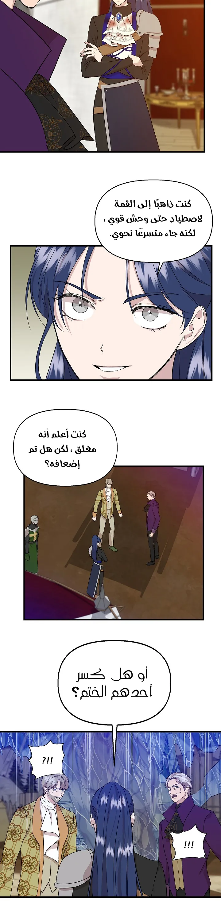 Read Cinderella Wasn’t Me AR Manga Online
