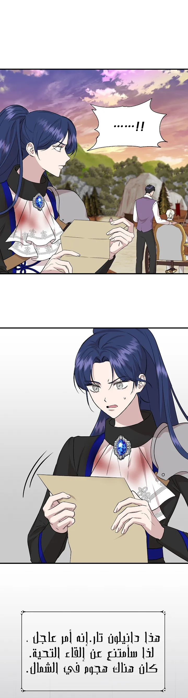 Read Cinderella Wasn’t Me AR Manga Online