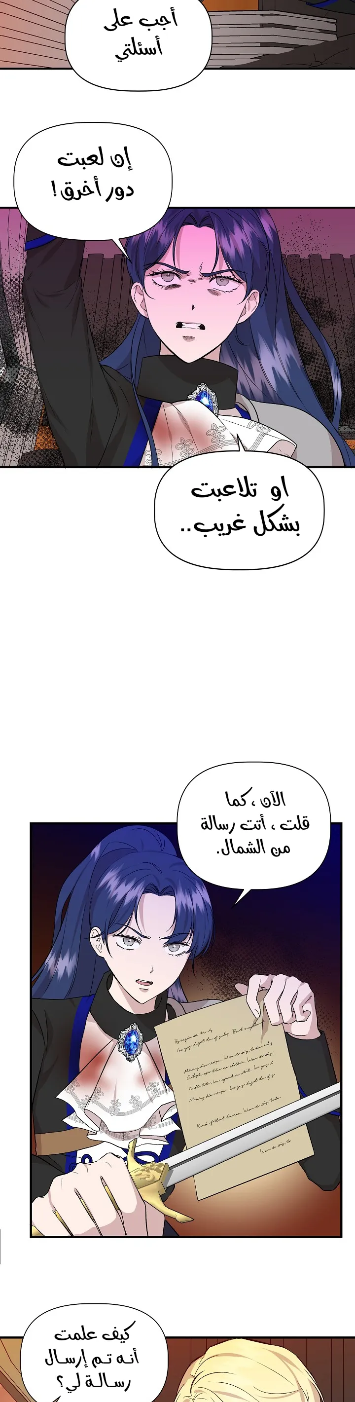 Read Cinderella Wasn’t Me AR Manga Online