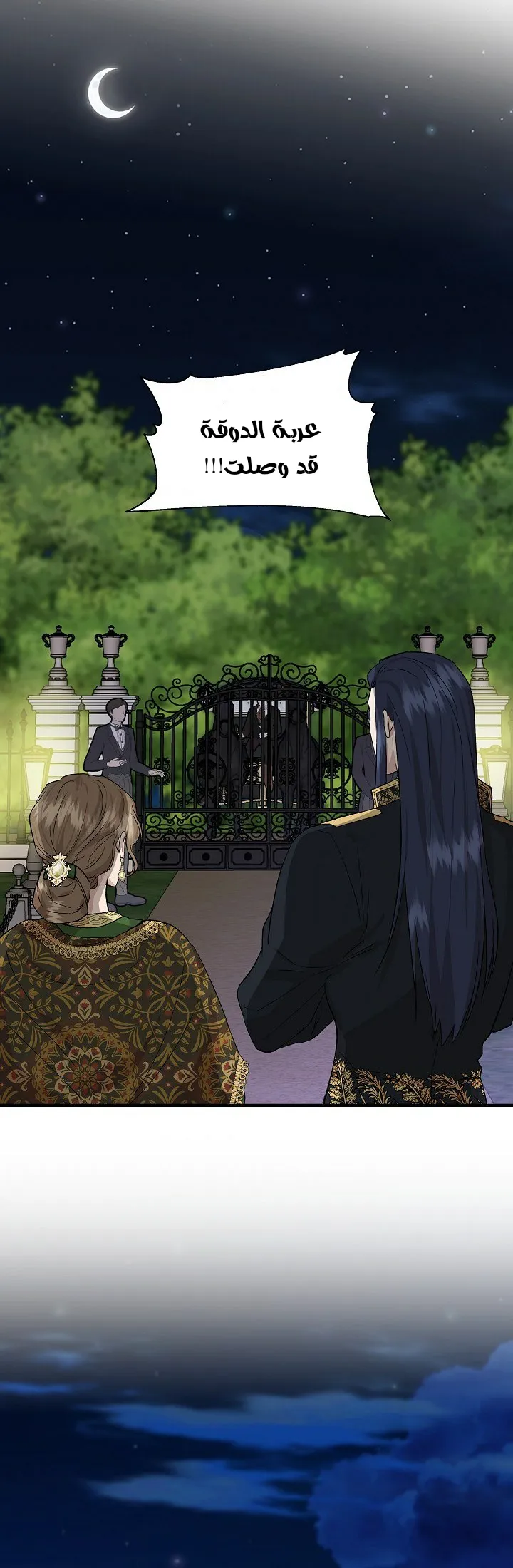 Read Cinderella Wasn’t Me AR Manga Online