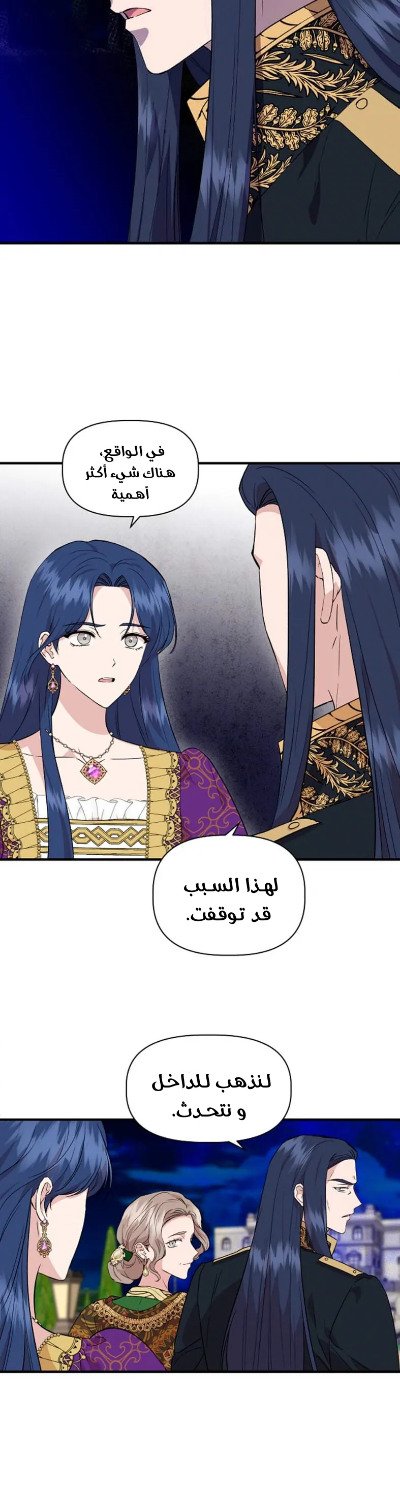 Read Cinderella Wasn’t Me AR Manga Online
