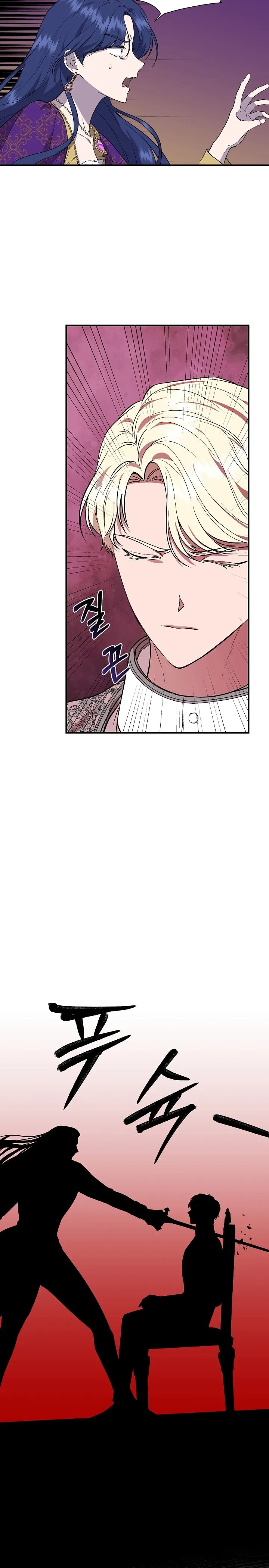 Read Cinderella Wasn’t Me AR Manga Online