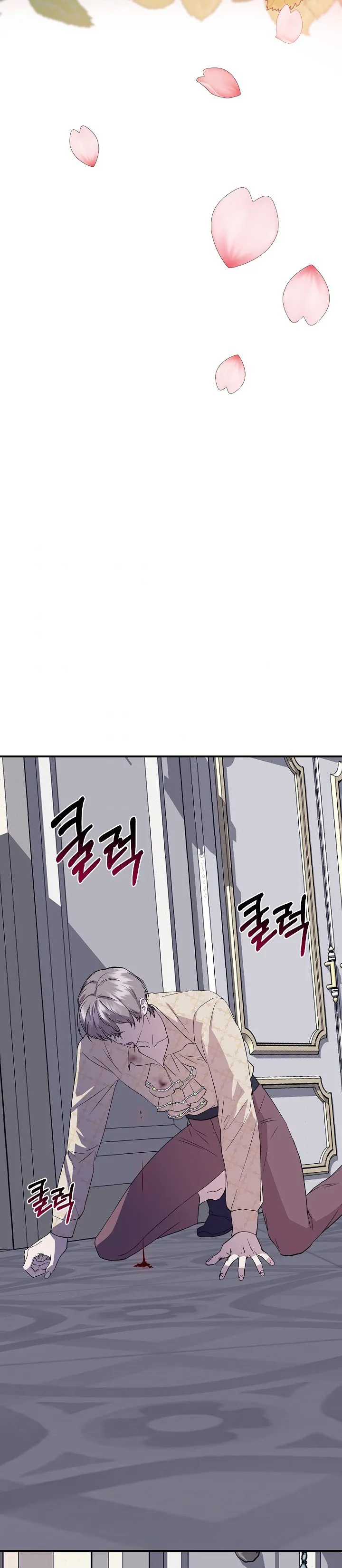Read Cinderella Wasn’t Me AR Manga Online