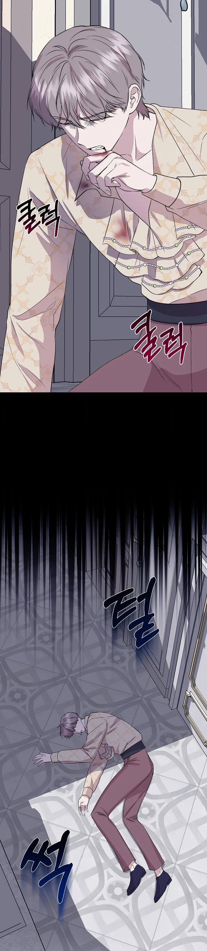 Read Cinderella Wasn’t Me AR Manga Online