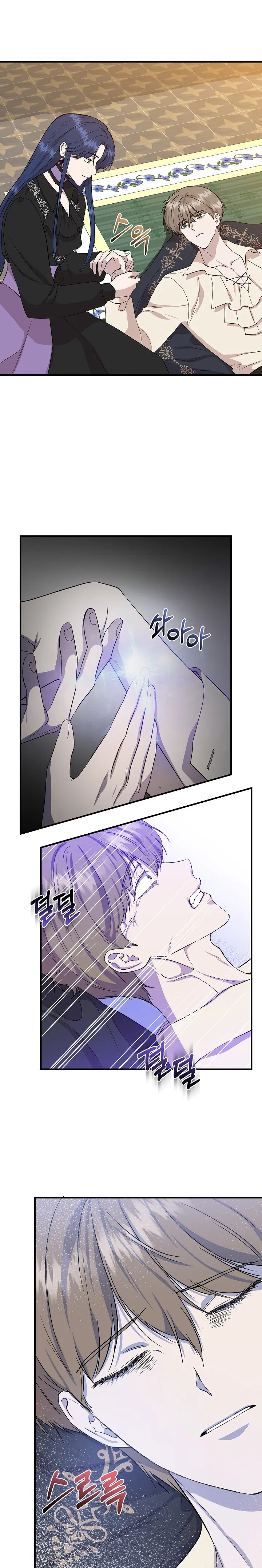 Read Cinderella Wasn’t Me AR Manga Online