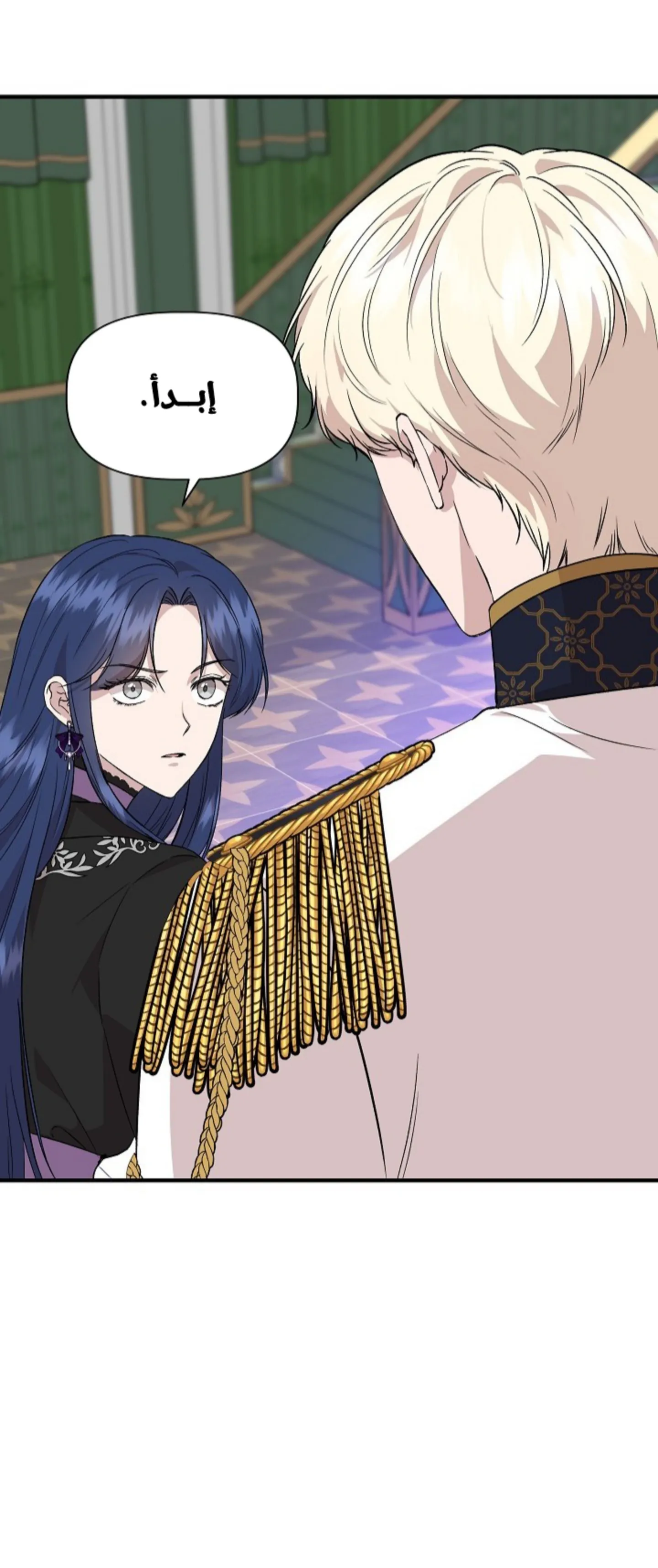 Read Cinderella Wasn’t Me AR Manga Online