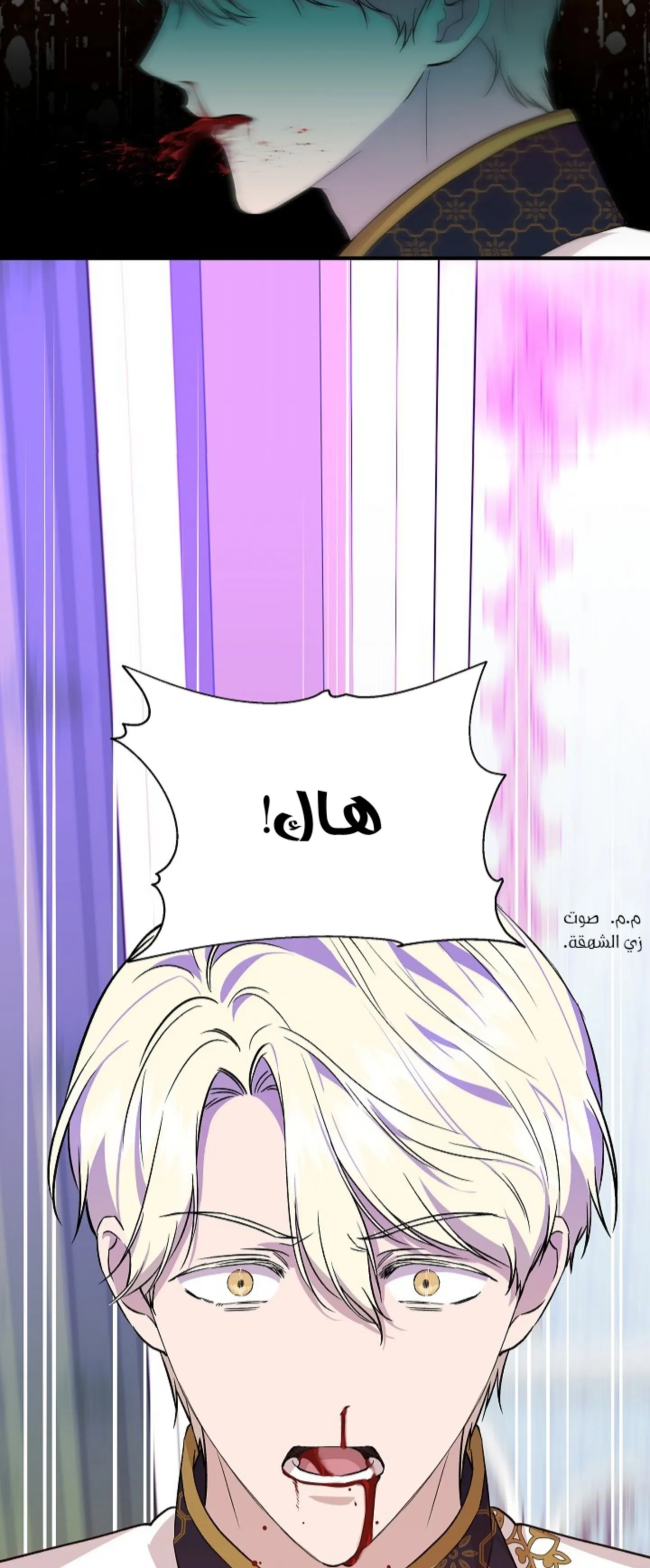Read Cinderella Wasn’t Me AR Manga Online