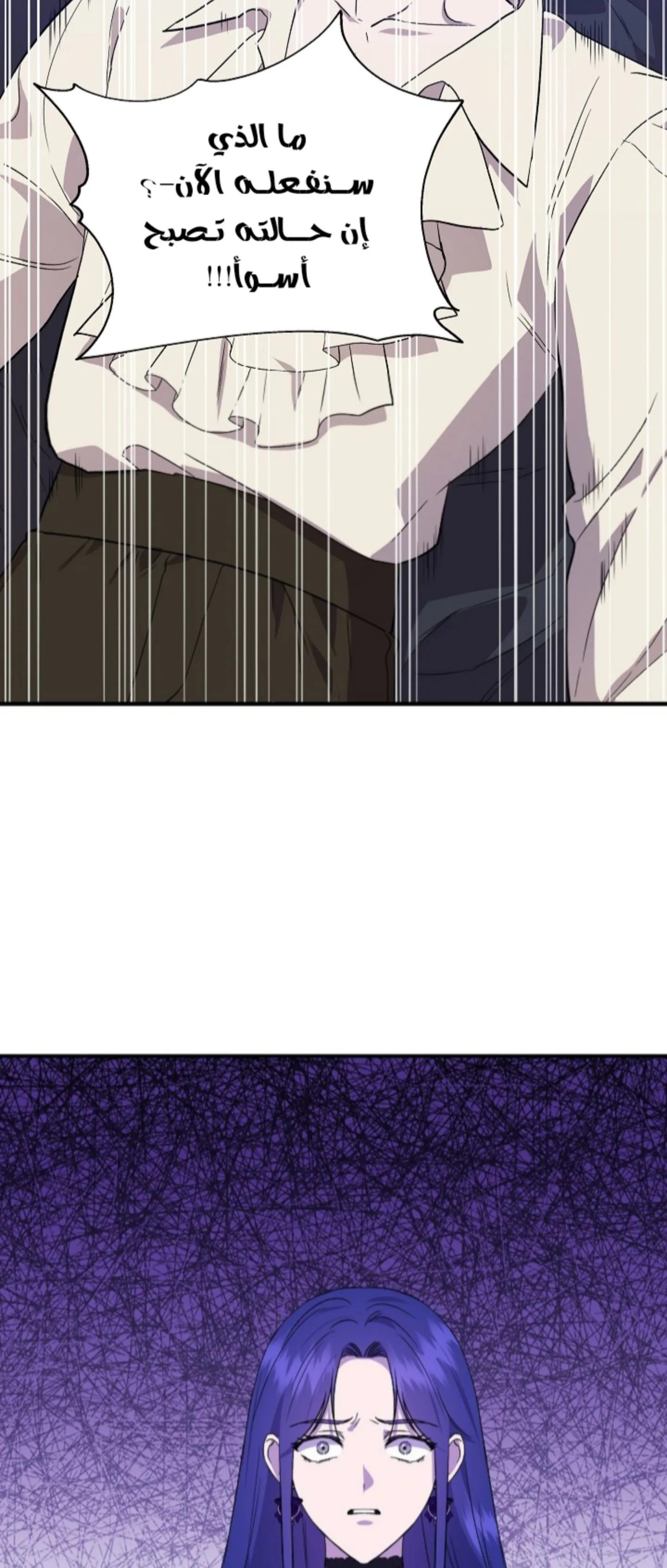 Read Cinderella Wasn’t Me AR Manga Online
