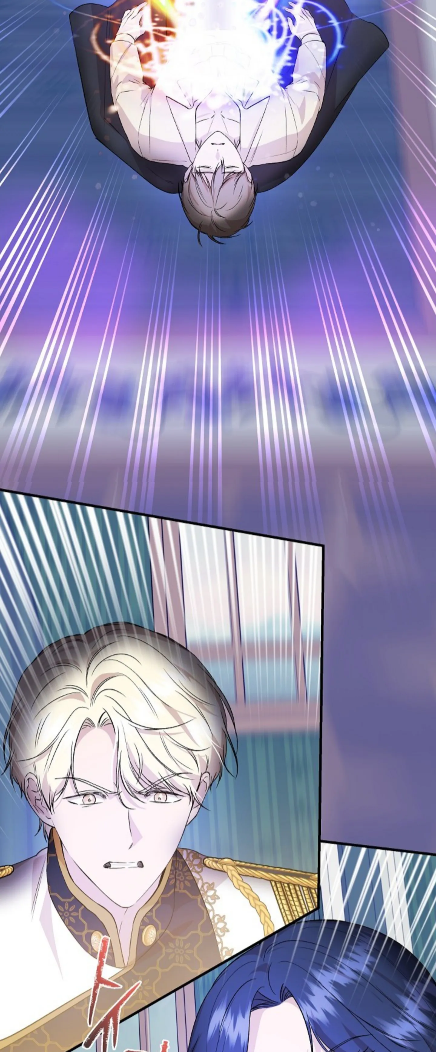 Read Cinderella Wasn’t Me AR Manga Online