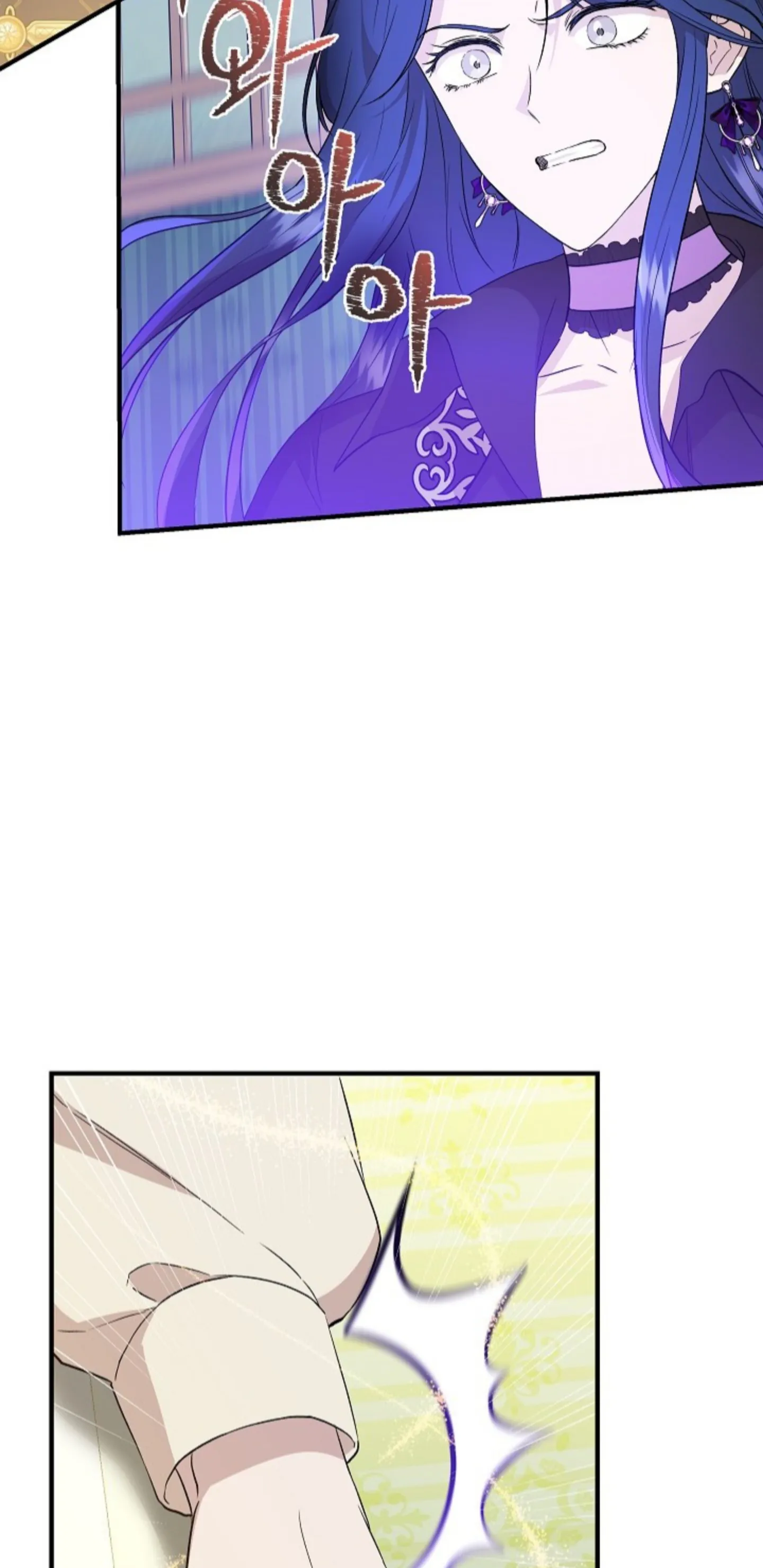 Read Cinderella Wasn’t Me AR Manga Online
