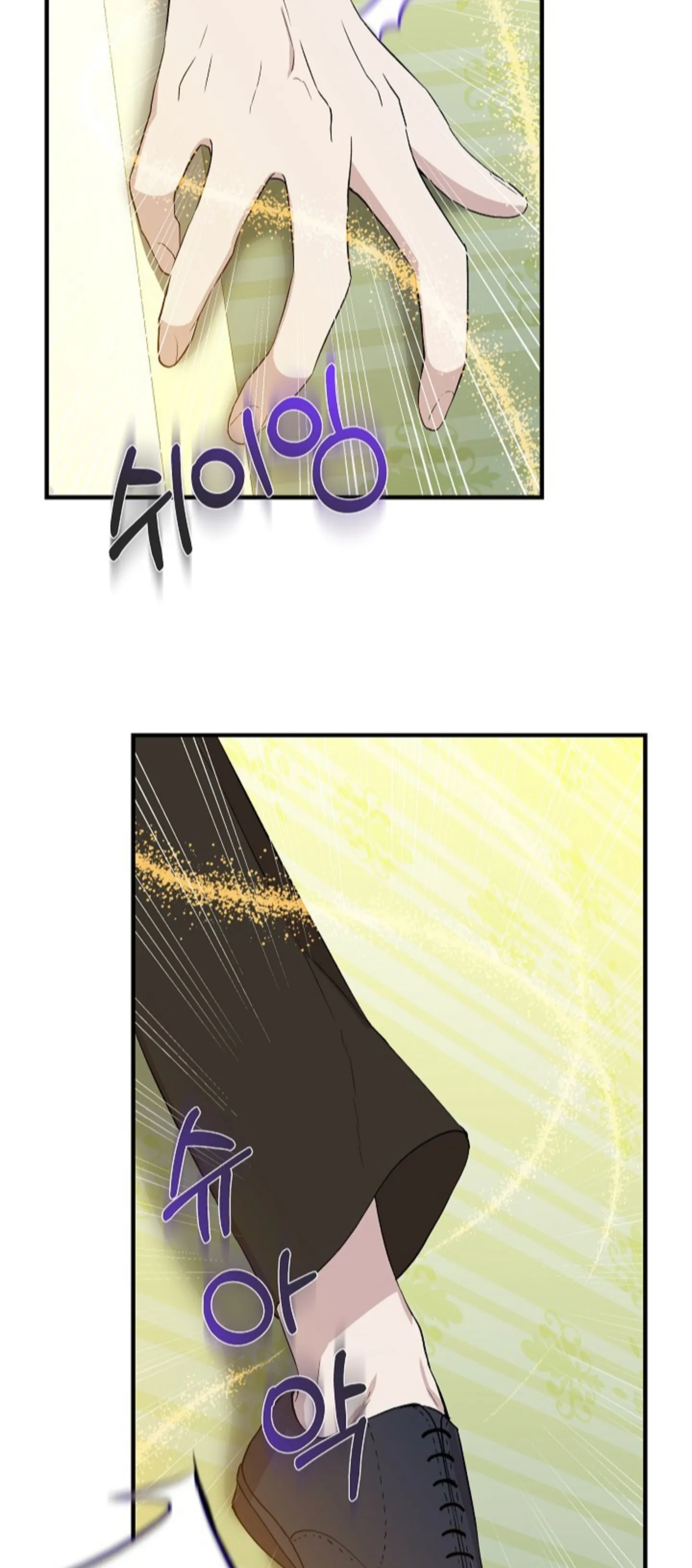 Read Cinderella Wasn’t Me AR Manga Online