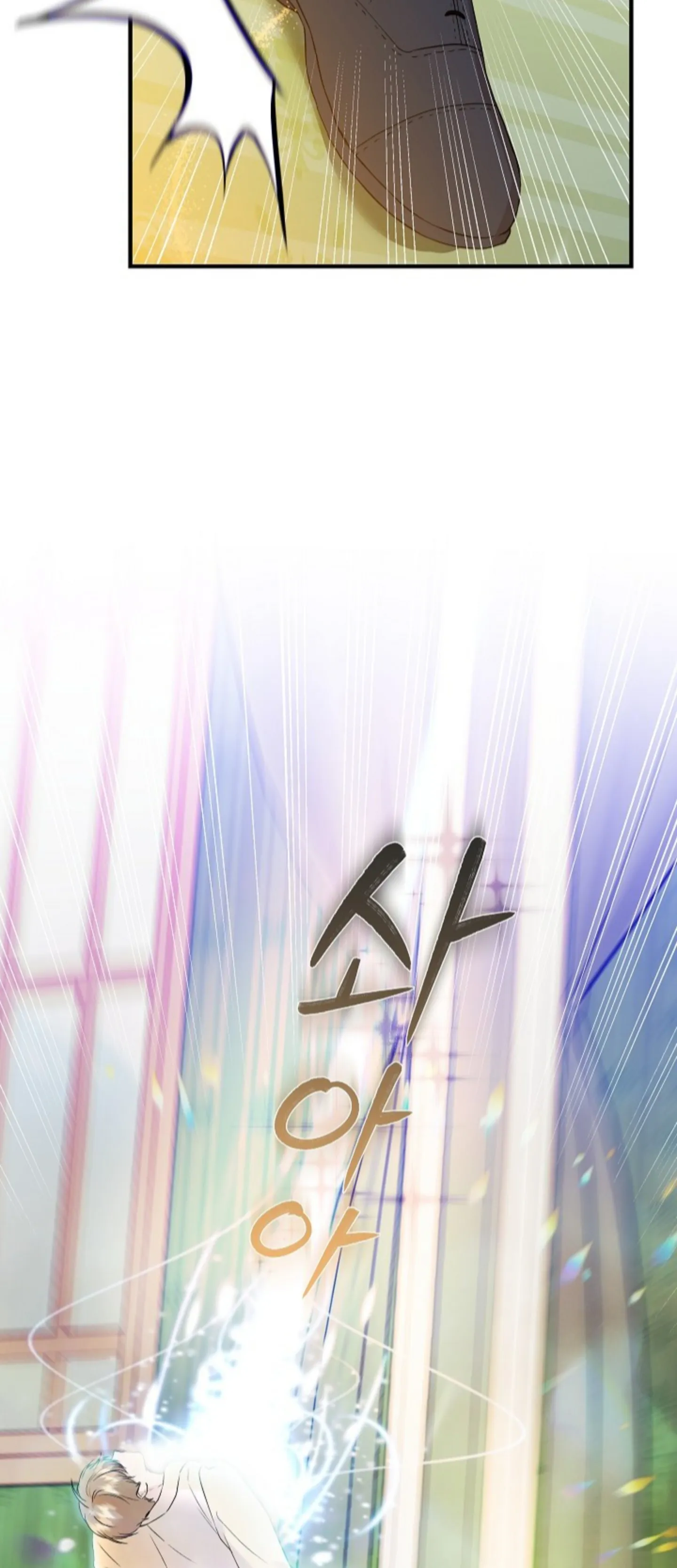 Read Cinderella Wasn’t Me AR Manga Online