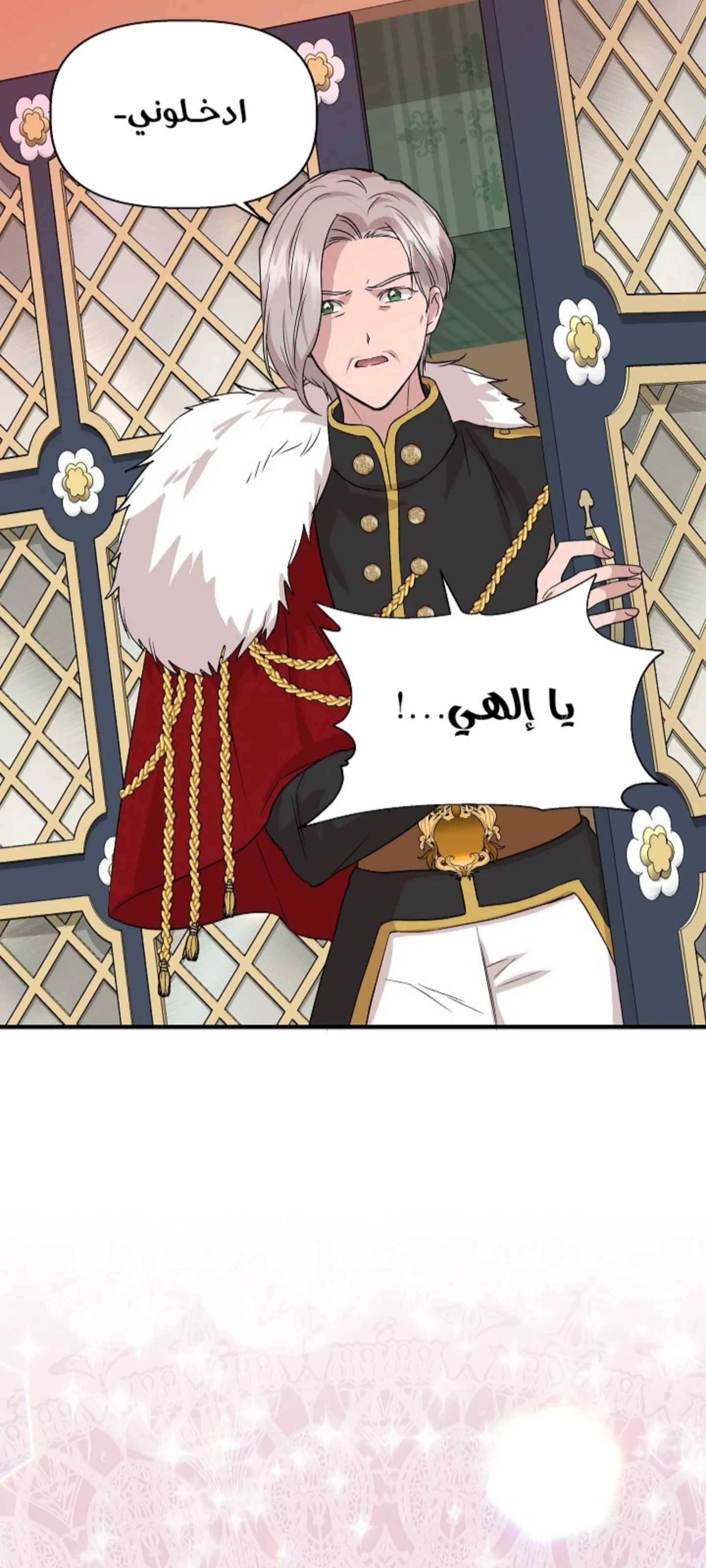 Read Cinderella Wasn’t Me AR Manga Online