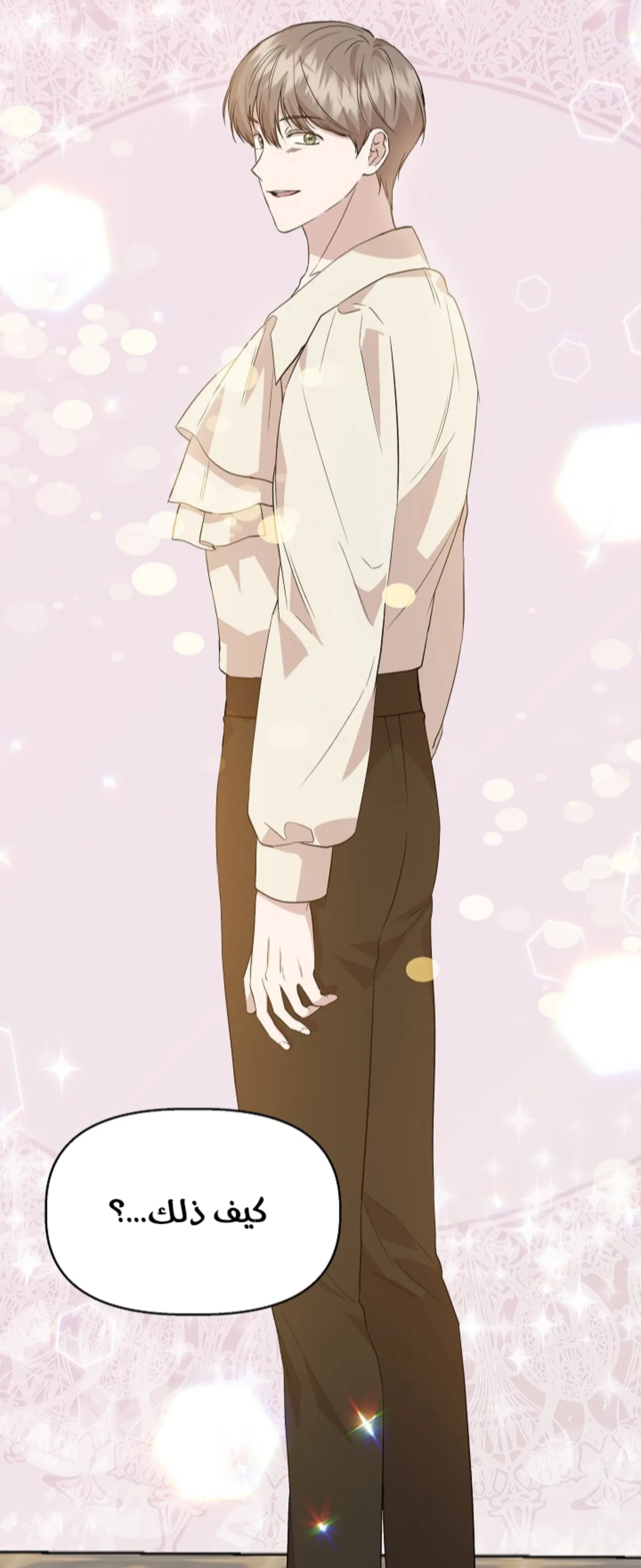 Read Cinderella Wasn’t Me AR Manga Online