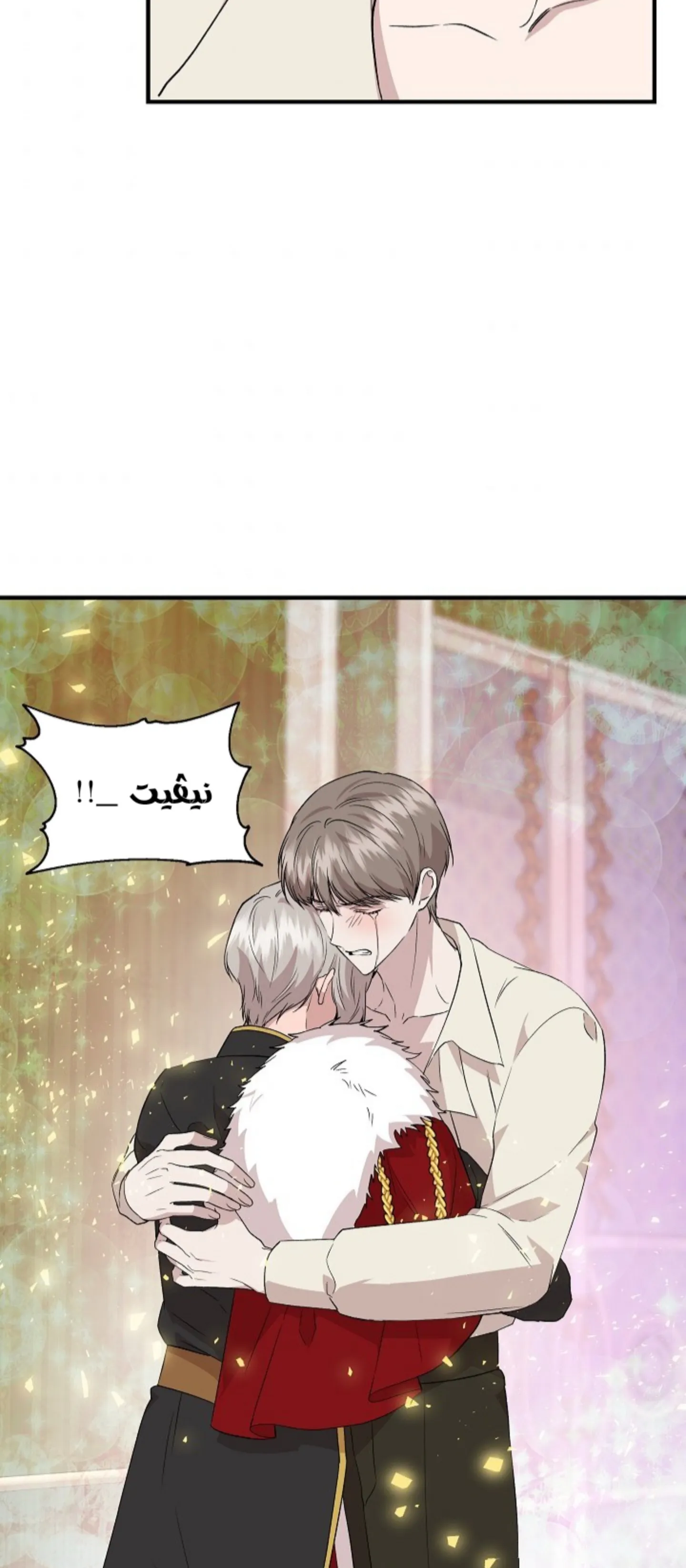 Read Cinderella Wasn’t Me AR Manga Online