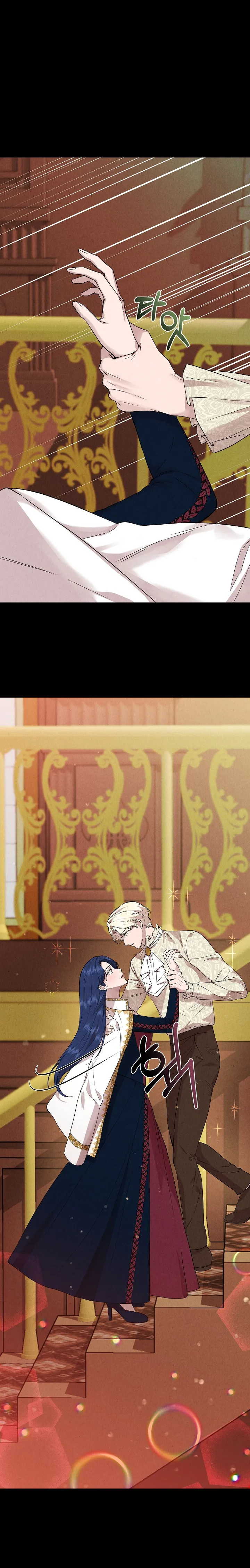 Read Cinderella Wasn’t Me AR Manga Online