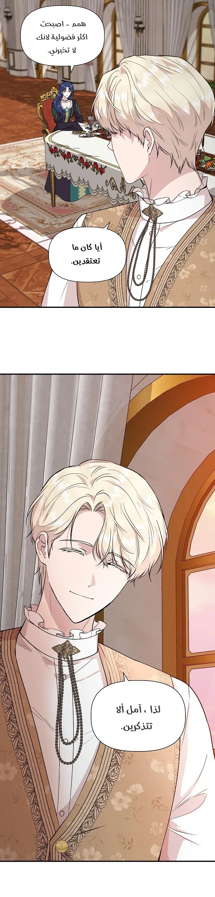 Read Cinderella Wasn’t Me AR Manga Online
