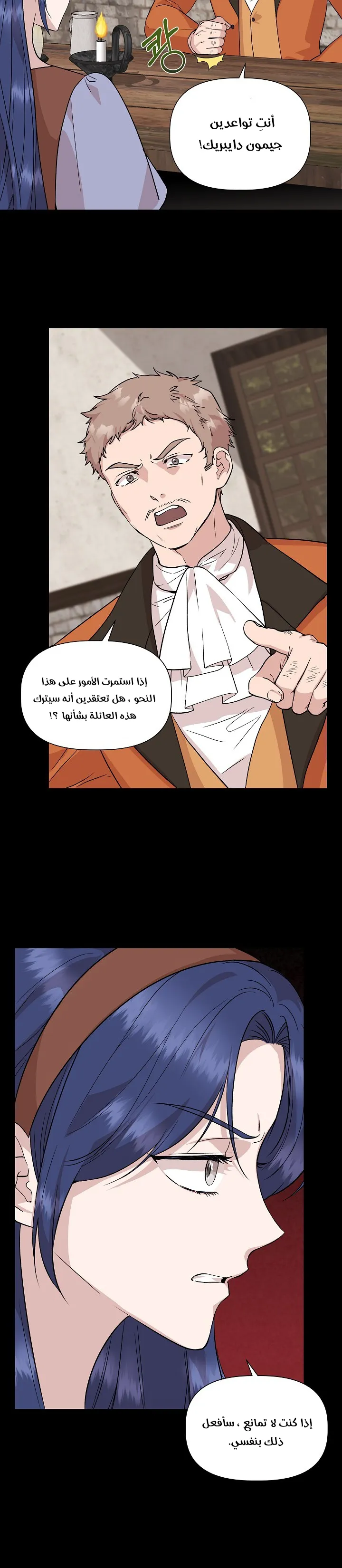 Read Cinderella Wasn’t Me AR Manga Online