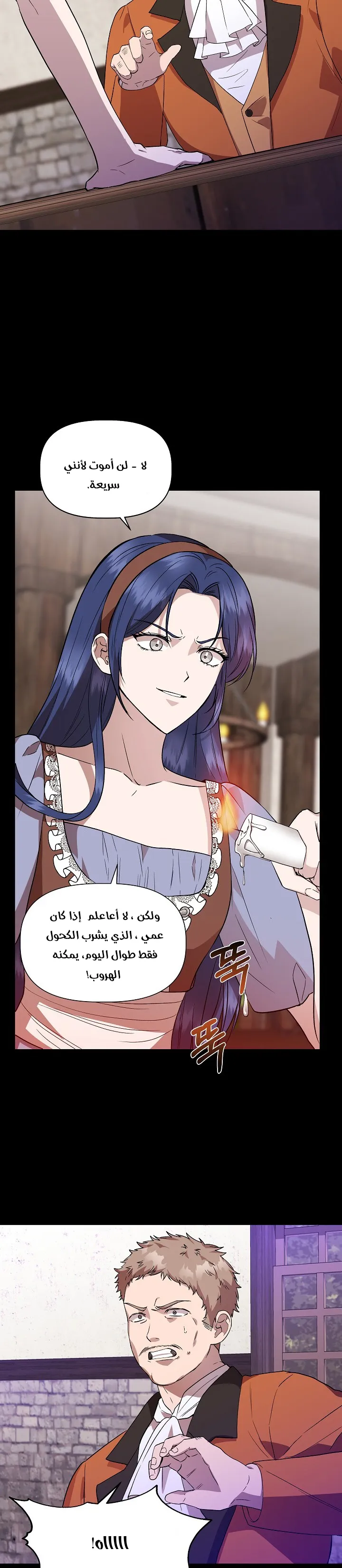Read Cinderella Wasn’t Me AR Manga Online