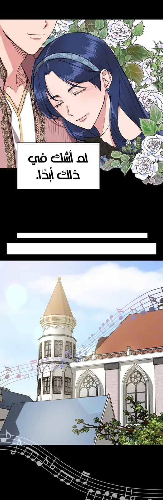 Read Cinderella Wasn’t Me AR Manga Online