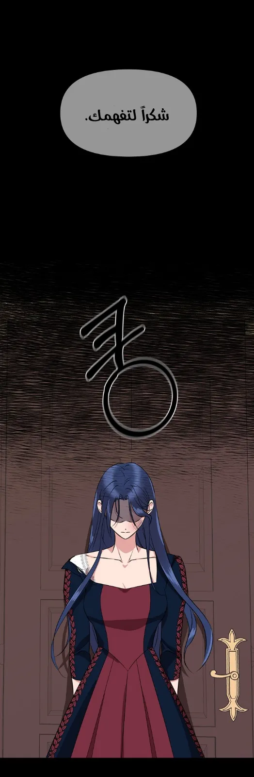 Read Cinderella Wasn’t Me AR Manga Online
