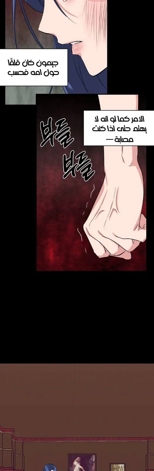 Read Cinderella Wasn’t Me AR Manga Online