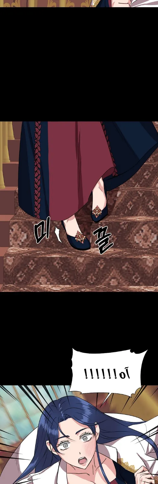 Read Cinderella Wasn’t Me AR Manga Online