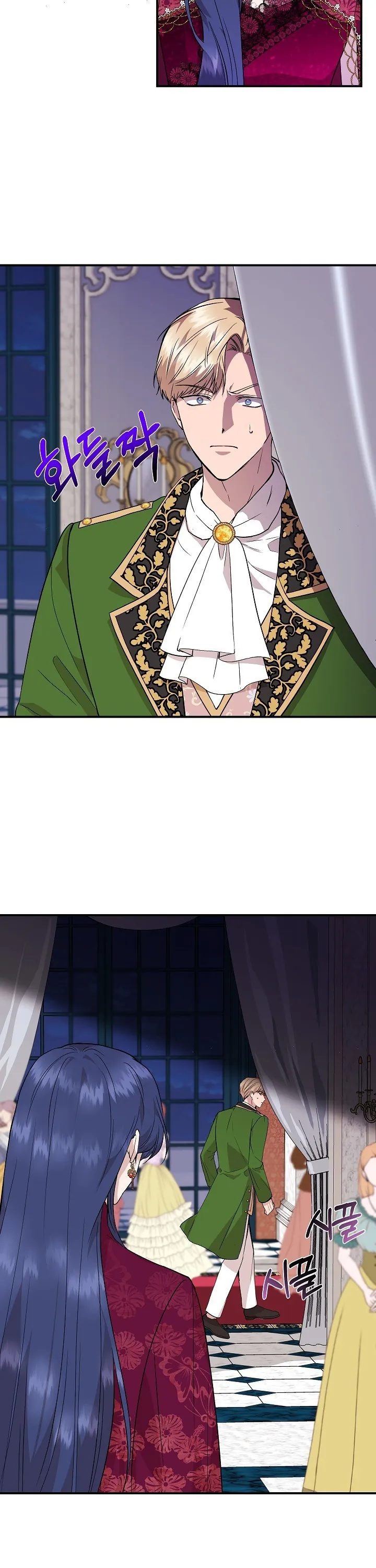 Read Cinderella Wasn’t Me AR Manga Online